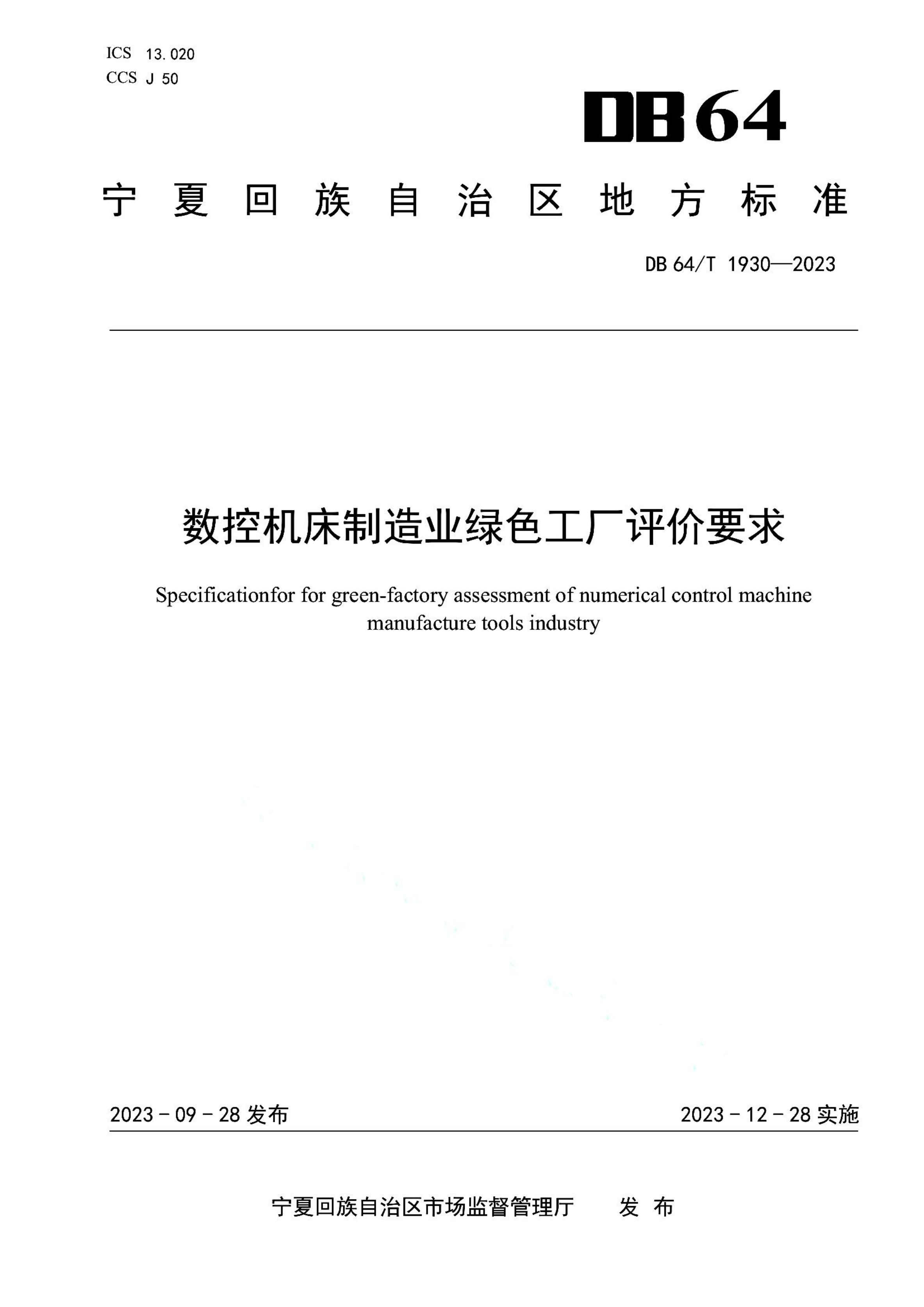 资源详情图